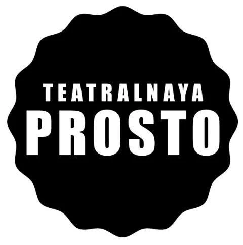 Арт-пространство Театральная Просто