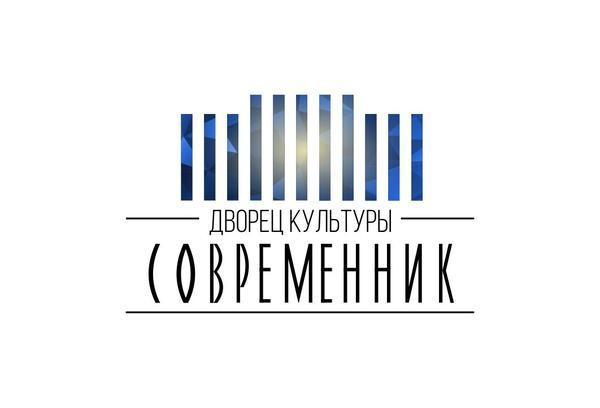 Современник (Берёзовский)