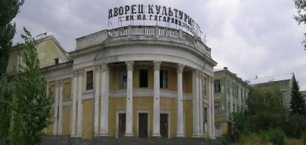 МУК "ККи О им. Ю.А. Гагарина"