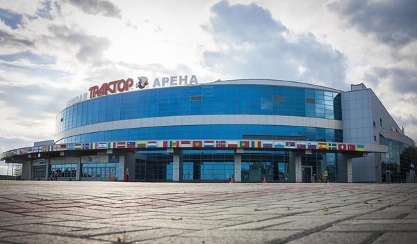 Ледовая Арена "Трактор" (Челябинск)
