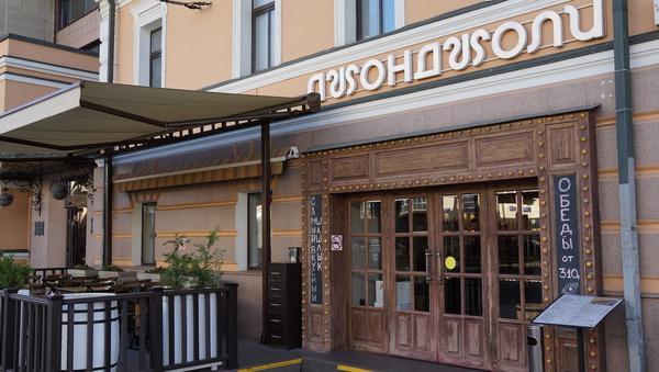 Ресторан «Джонджоли»