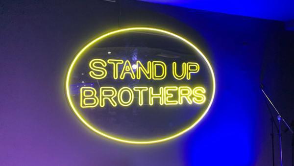 Stand Up Brothers Club