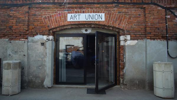 Loft Art Union
