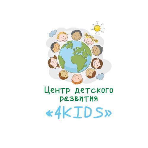 Центр детского развития 4Kids
