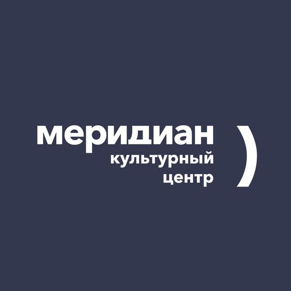 Меридиан