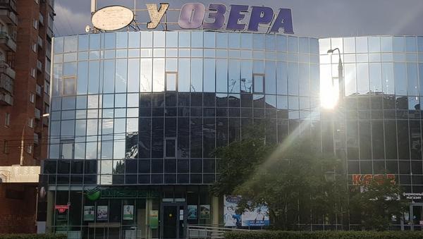 Кафе "У озера"