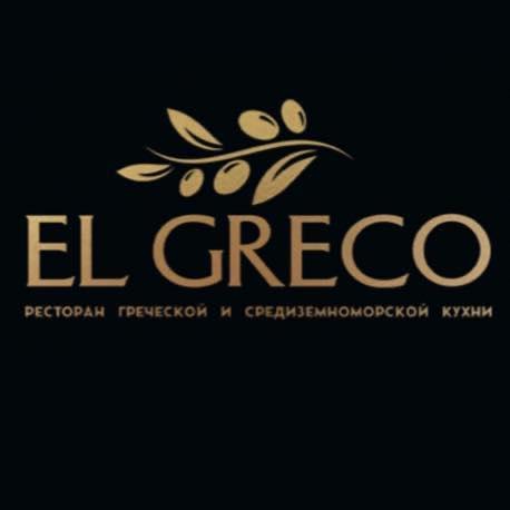 ресторан El Greco