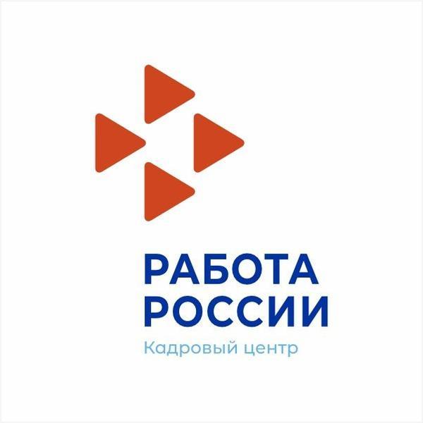 КУ Центр занятости населения города Омска и Омского района
