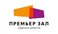 Кинотеатр Премьер Зал Гранат
