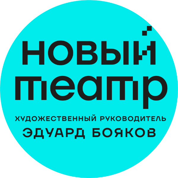 Новый театр