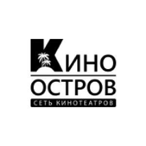 Декстер астрахань. Кинотеатр остров сокровищ на Магистральной. Декстер Астрахань кинотеатр. Кино остров Астрахань. Кинотеатр на Магистральной Астрахань.