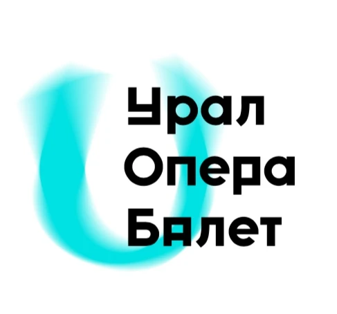 Урал Опера Балет