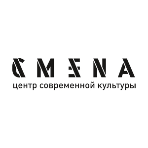 "СМЕНА" центр современной культуры