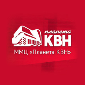 Планета КВН