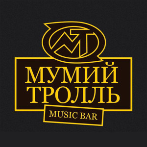 Клуб «Мумий Тролль Music Bar»