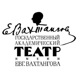 Театр имени Евгения Вахтангова
