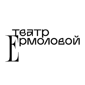 Театр имени Ермоловой