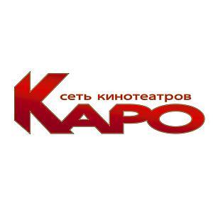 Кинотеатр "КАРО 7 Атриум"