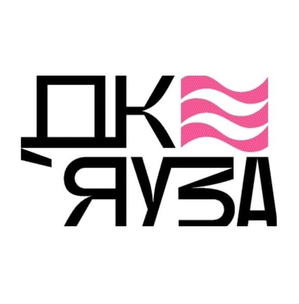 ДК "Яуза" (Мытищи)