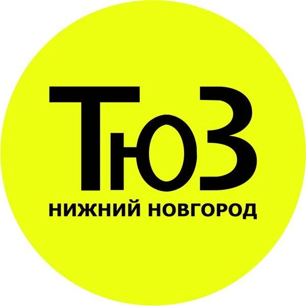 ТЮЗ