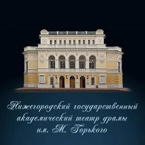 Нижегородский театр драмы