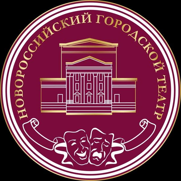 Городской театр