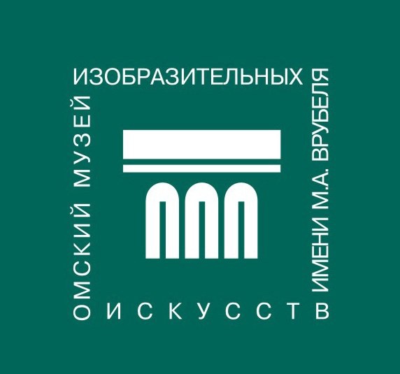 Музей им. Врубеля. Эрмитаж-Сибирь