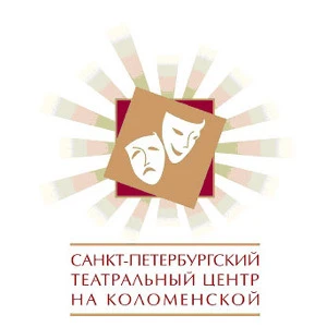 Театральный центр на Коломенской