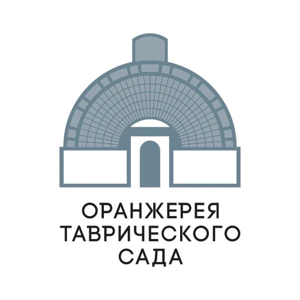 Оранжерея Таврического сада