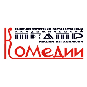 Театр комедии им. Акимова