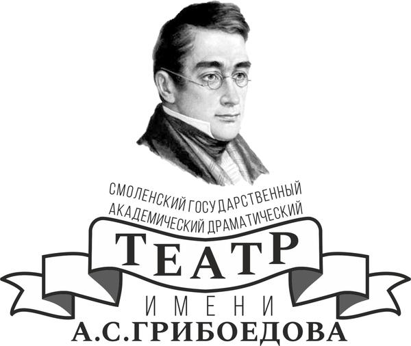 Драматический театр им. Грибоедова