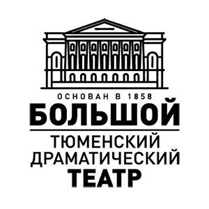 Тюменский драматический театр