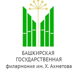 Филармония им. Ахметова