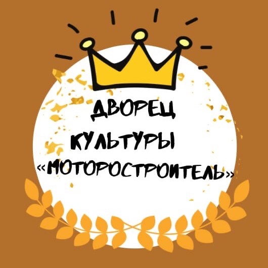 Моторостроитель