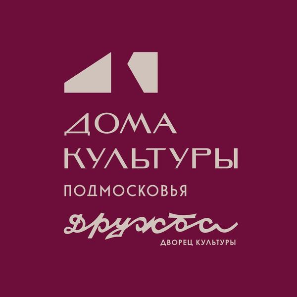 Дружба