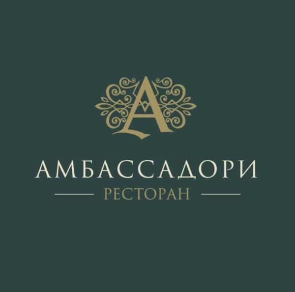 Трамплин