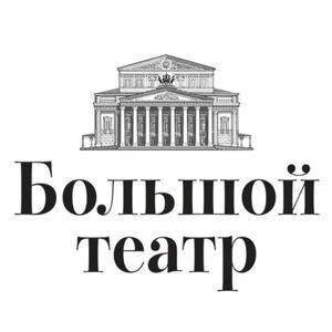 Большой театр