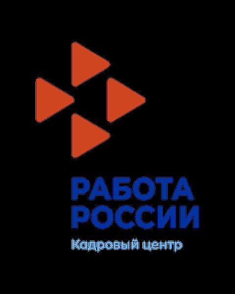 Кадровый центр Работа России, ул. 22 Апреля, 19/1