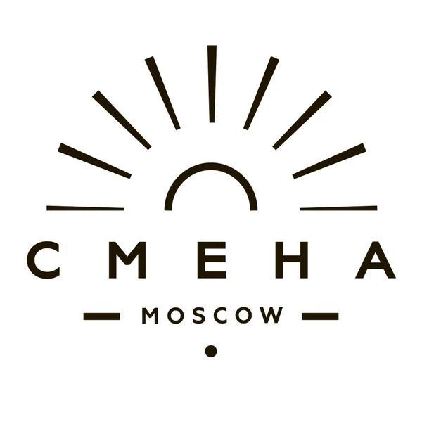 Смена