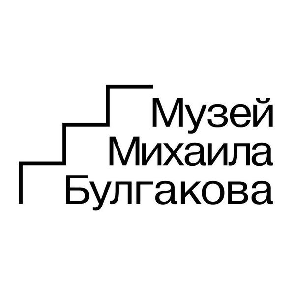 Научно-просветительский центр Михаила Булгакова