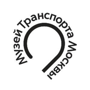 Музей транспорта Москвы