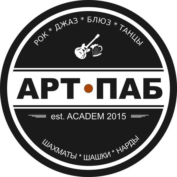 Арт-П.А.Б.