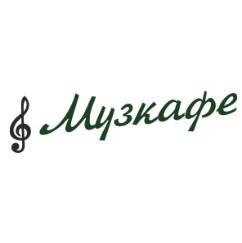 Музкафе