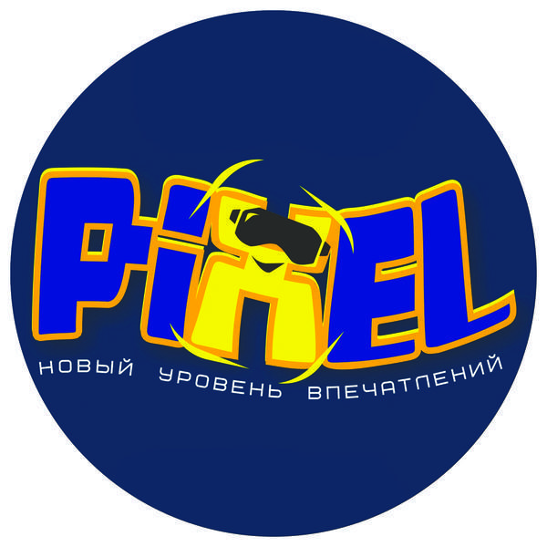 Клуб виртуальной реальности VR Pixel (рядом с ТЦ Максимир)
