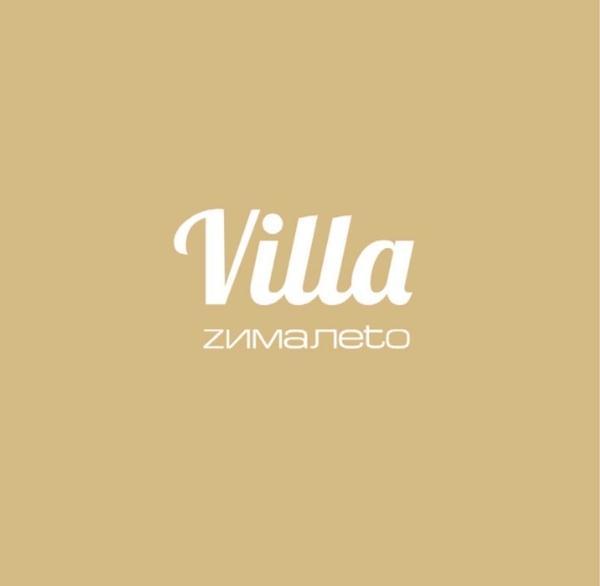 Villa Zimaлeto