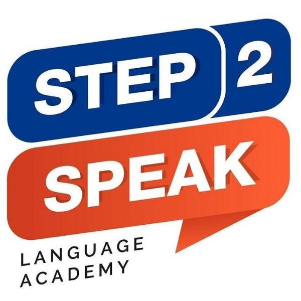 Языковая Академия Step2Speak