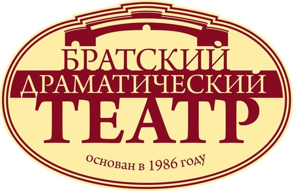 Братский драматический театр