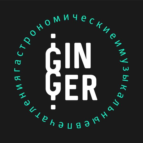 Ginger