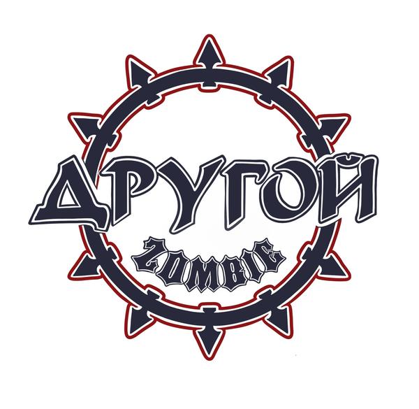 Другой Zombie