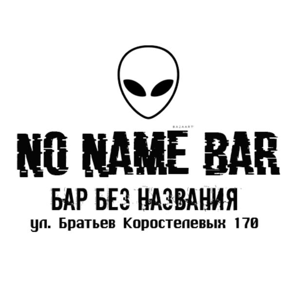 NoNameBar